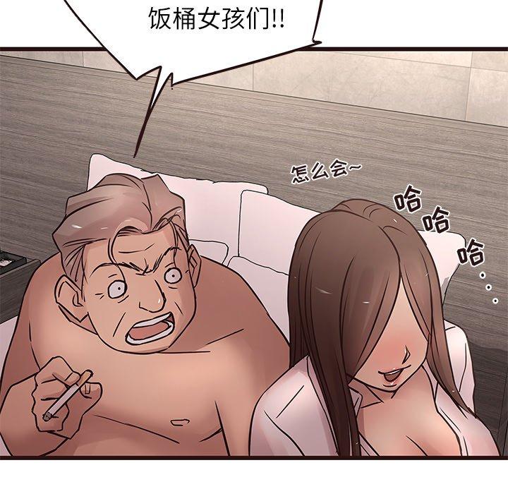 笨蛋哥哥[抖漫]韩漫全集-笨蛋哥哥-第 23 话无删减无遮挡章节图片 