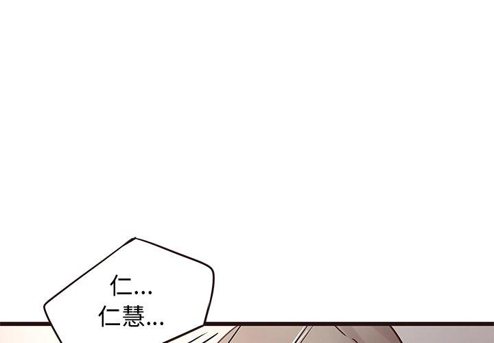 笨蛋哥哥[抖漫]韩漫全集-笨蛋哥哥-第 23 话无删减无遮挡章节图片 