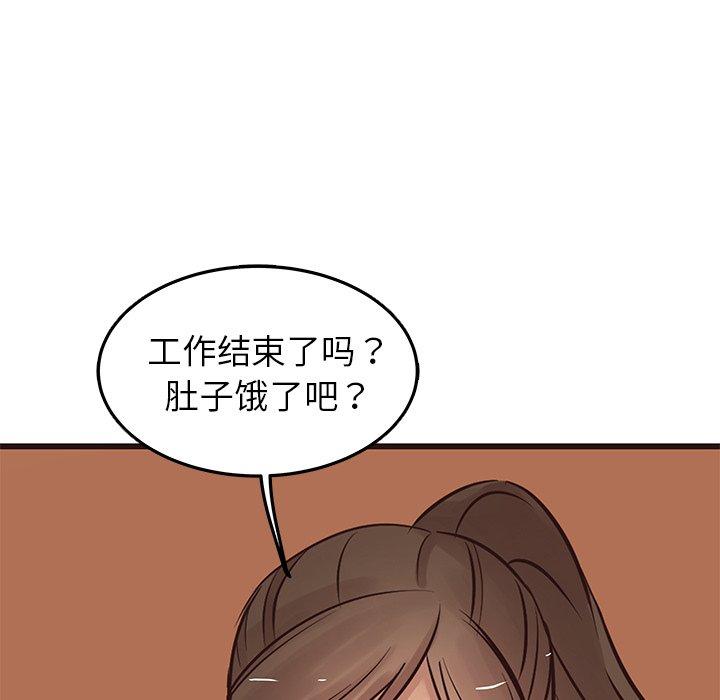笨蛋哥哥[抖漫]韩漫全集-笨蛋哥哥-第 23 话无删减无遮挡章节图片 