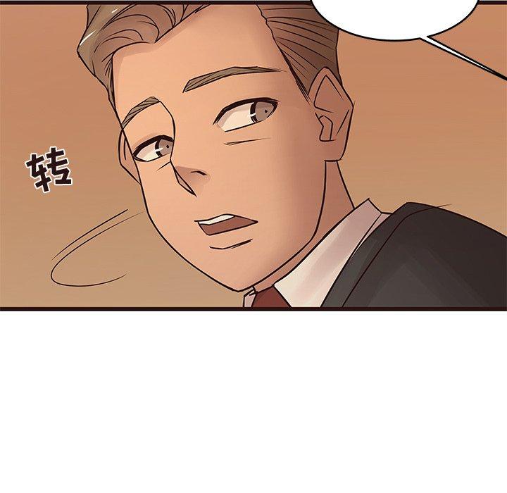 笨蛋哥哥[抖漫]韩漫全集-笨蛋哥哥-第 23 话无删减无遮挡章节图片 