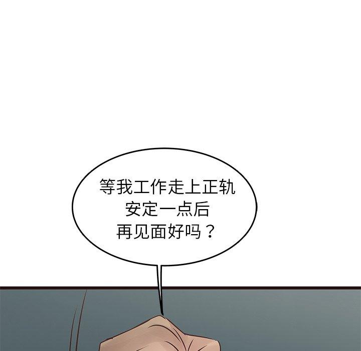 笨蛋哥哥[抖漫]韩漫全集-笨蛋哥哥-第 23 话无删减无遮挡章节图片 