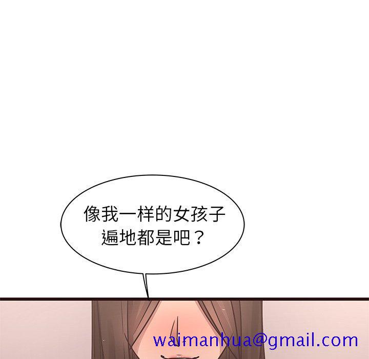 笨蛋哥哥[抖漫]韩漫全集-笨蛋哥哥-第 23 话无删减无遮挡章节图片 