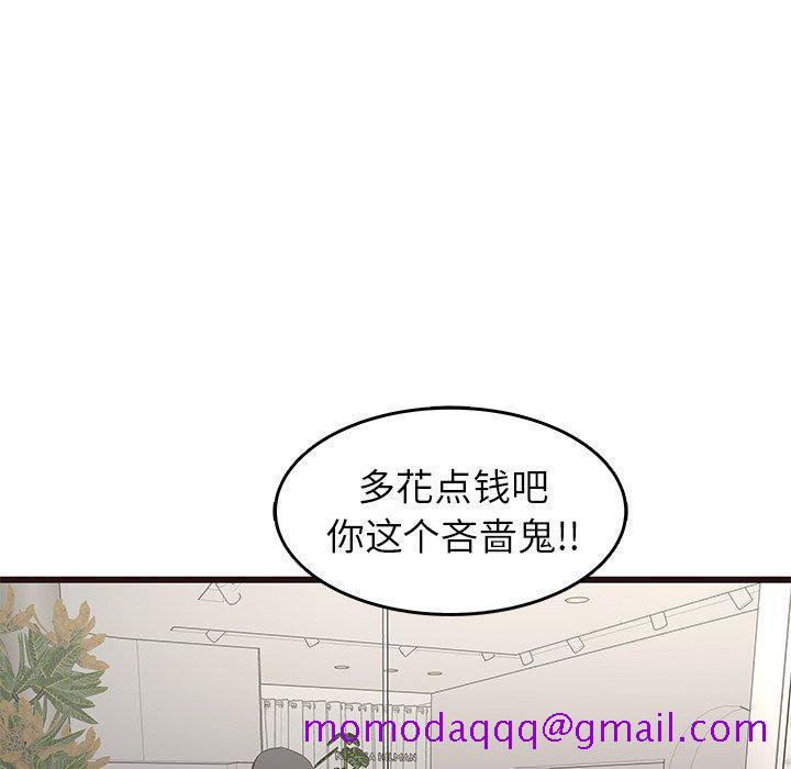 笨蛋哥哥[抖漫]韩漫全集-笨蛋哥哥-第 23 话无删减无遮挡章节图片 