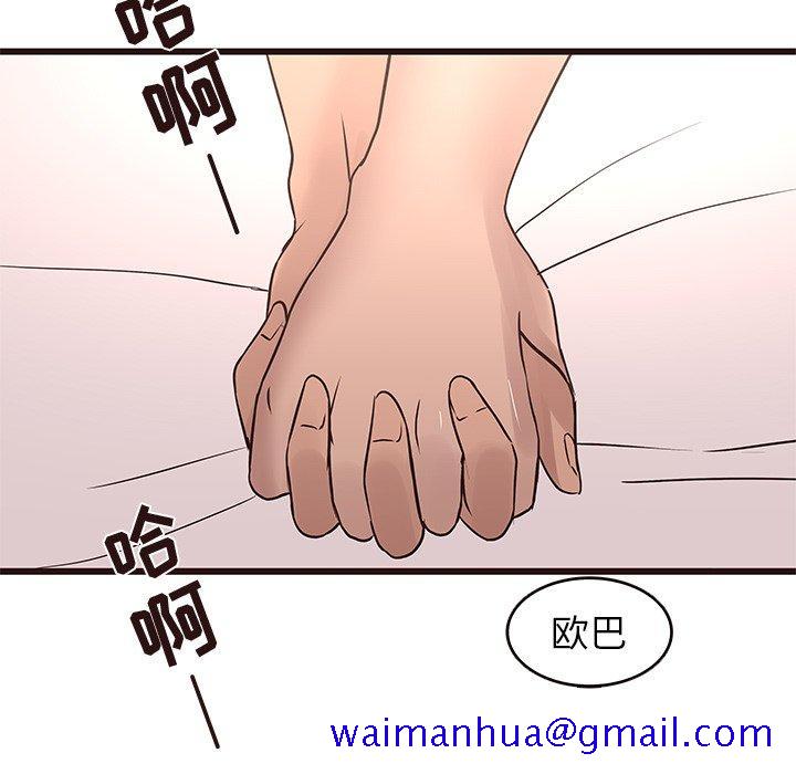 笨蛋哥哥[抖漫]韩漫全集-笨蛋哥哥-第 23 话无删减无遮挡章节图片 