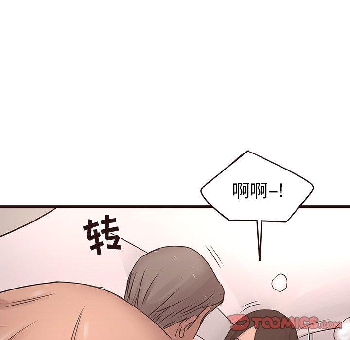 笨蛋哥哥[抖漫]韩漫全集-笨蛋哥哥-第 23 话无删减无遮挡章节图片 