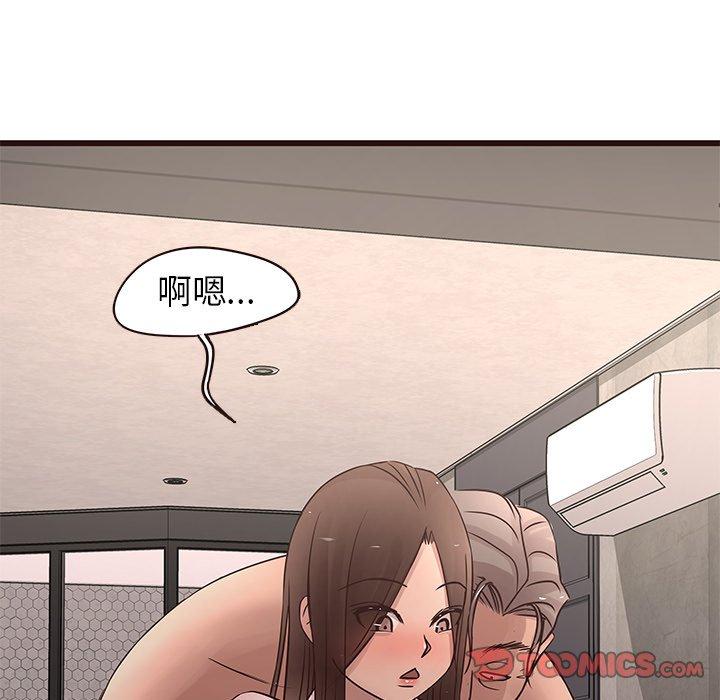 笨蛋哥哥[抖漫]韩漫全集-笨蛋哥哥-第 23 话无删减无遮挡章节图片 