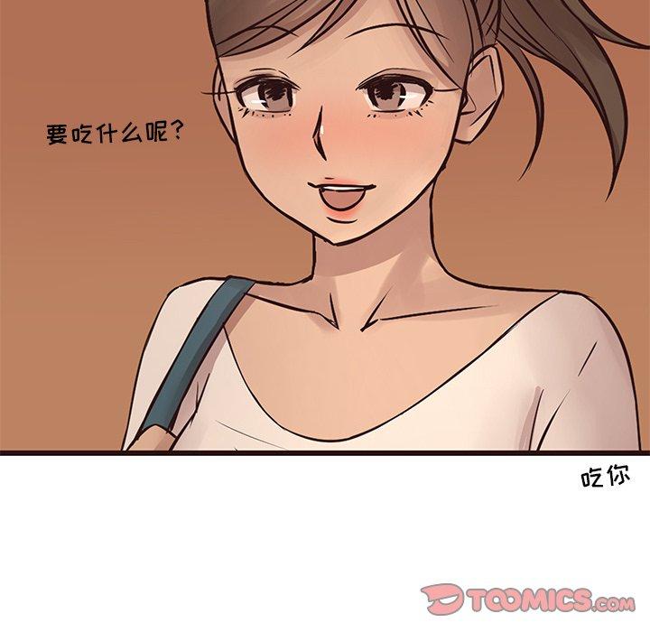 笨蛋哥哥[抖漫]韩漫全集-笨蛋哥哥-第 23 话无删减无遮挡章节图片 