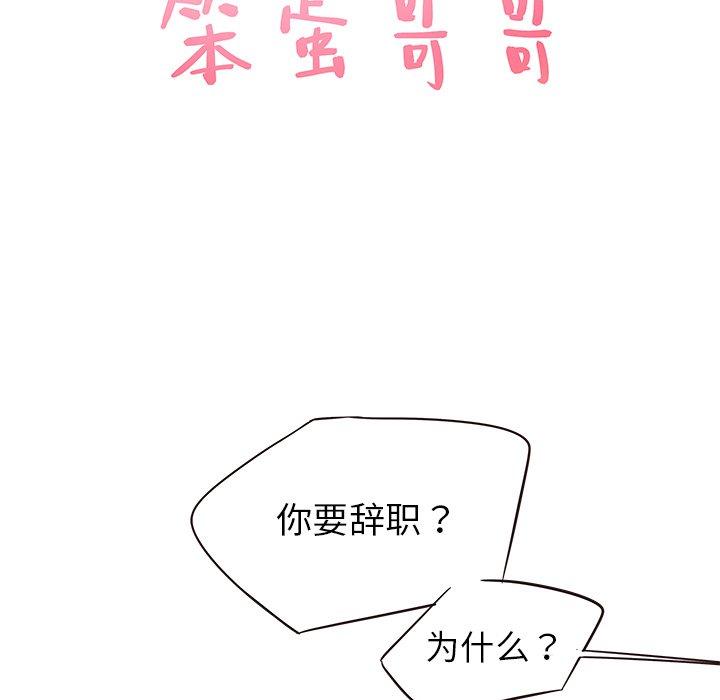 笨蛋哥哥[抖漫]韩漫全集-笨蛋哥哥-第 23 话无删减无遮挡章节图片 
