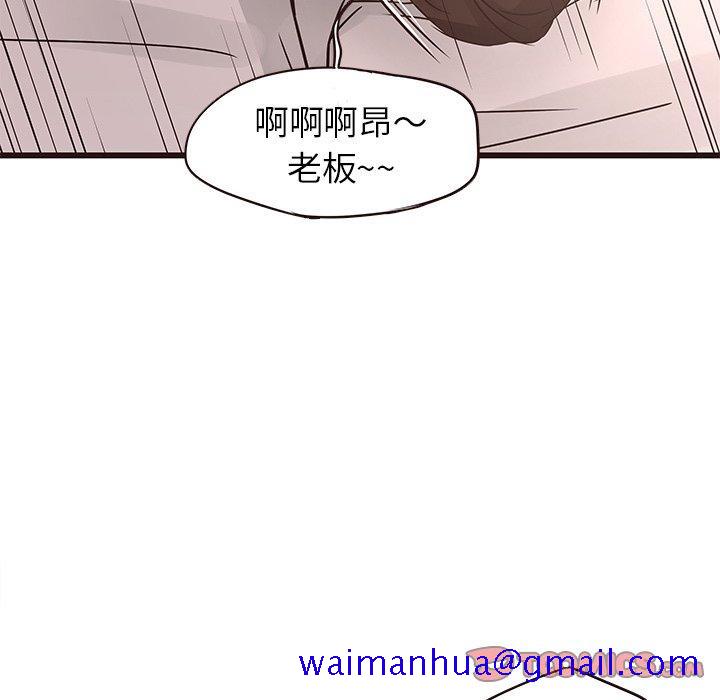 笨蛋哥哥[抖漫]韩漫全集-笨蛋哥哥-第 23 话无删减无遮挡章节图片 