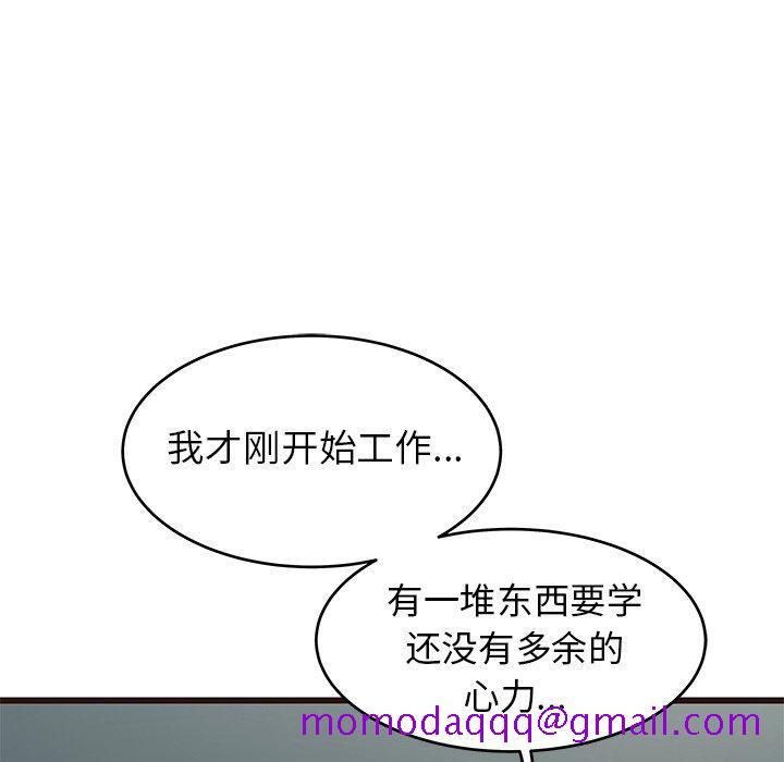 笨蛋哥哥[抖漫]韩漫全集-笨蛋哥哥-第 23 话无删减无遮挡章节图片 