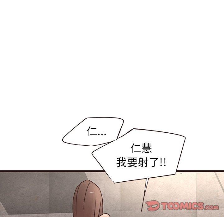 笨蛋哥哥[抖漫]韩漫全集-笨蛋哥哥-第 23 话无删减无遮挡章节图片 