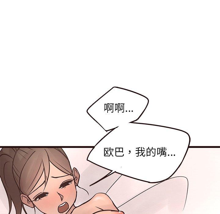 笨蛋哥哥[抖漫]韩漫全集-笨蛋哥哥-第 23 话无删减无遮挡章节图片 