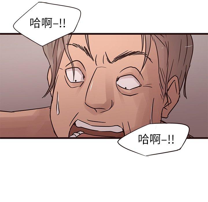 笨蛋哥哥[抖漫]韩漫全集-笨蛋哥哥-第 23 话无删减无遮挡章节图片 