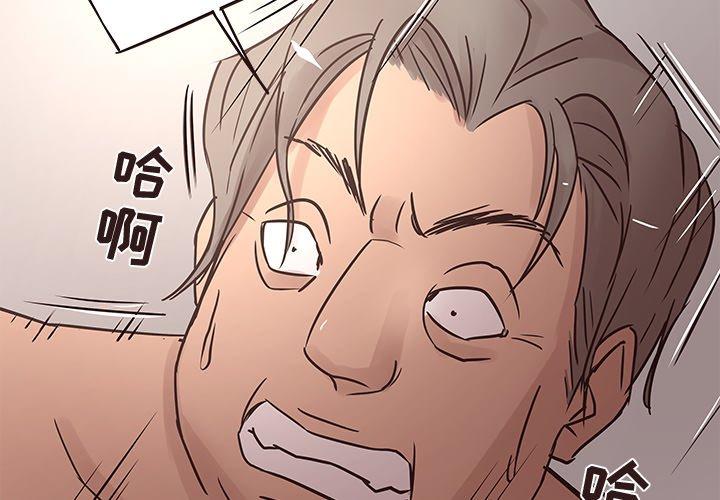 笨蛋哥哥[抖漫]韩漫全集-笨蛋哥哥-第 23 话无删减无遮挡章节图片 