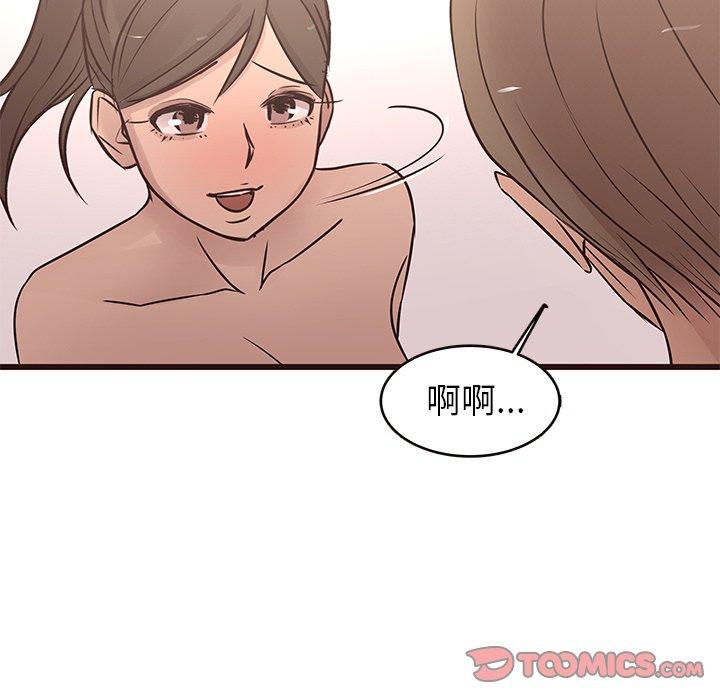 笨蛋哥哥[抖漫]韩漫全集-笨蛋哥哥-第 23 话无删减无遮挡章节图片 