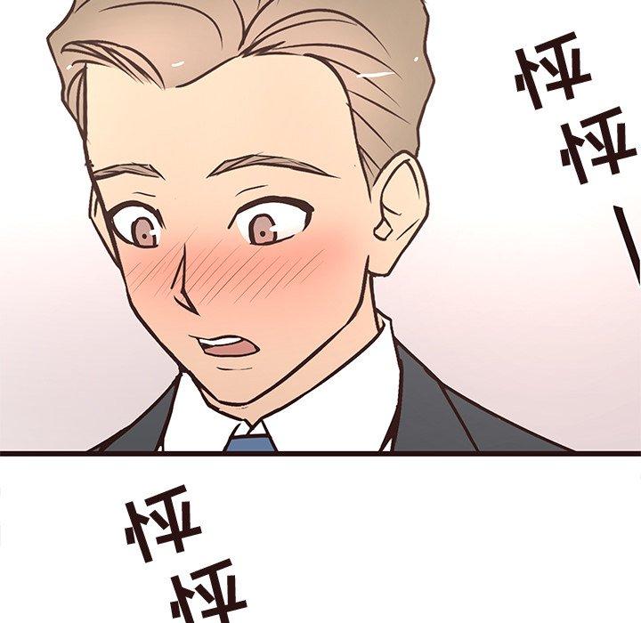 笨蛋哥哥[抖漫]韩漫全集-笨蛋哥哥-第 24 话无删减无遮挡章节图片 
