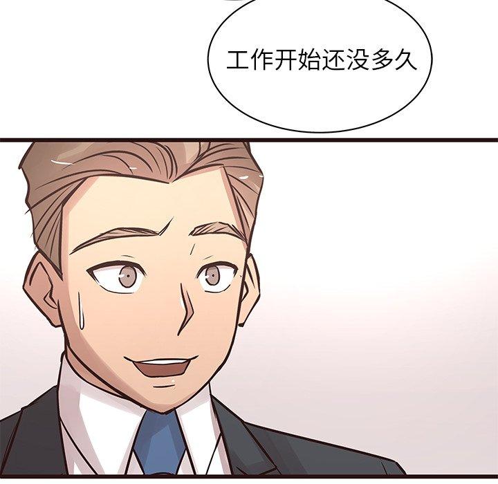 笨蛋哥哥[抖漫]韩漫全集-笨蛋哥哥-第 24 话无删减无遮挡章节图片 