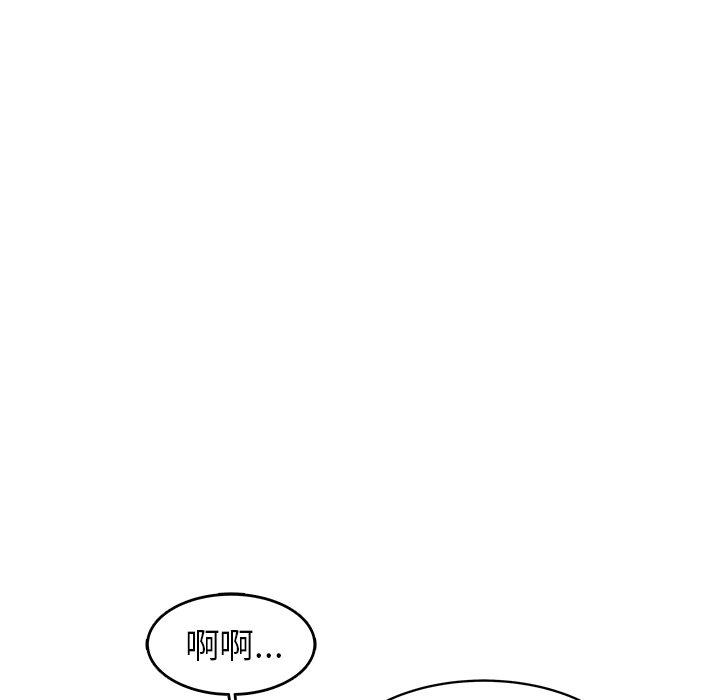 笨蛋哥哥[抖漫]韩漫全集-笨蛋哥哥-第 24 话无删减无遮挡章节图片 