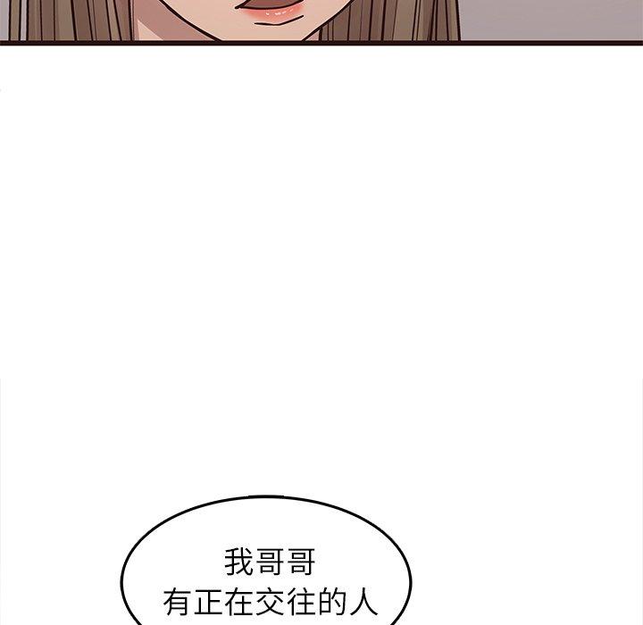 笨蛋哥哥[抖漫]韩漫全集-笨蛋哥哥-第 24 话无删减无遮挡章节图片 