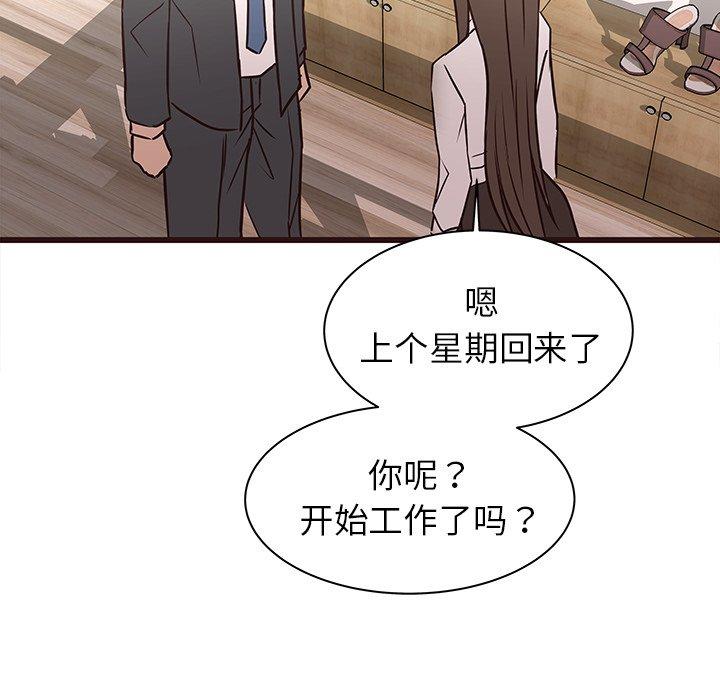 笨蛋哥哥[抖漫]韩漫全集-笨蛋哥哥-第 24 话无删减无遮挡章节图片 