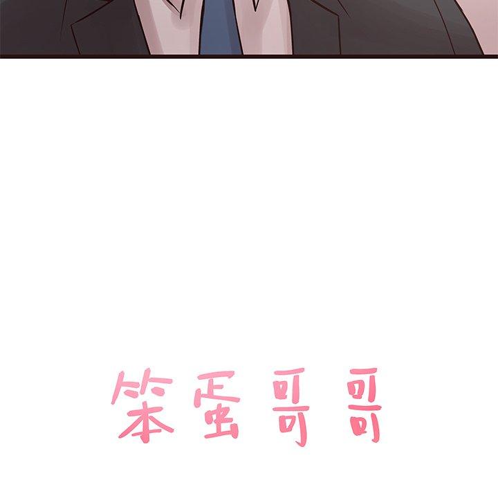 笨蛋哥哥[抖漫]韩漫全集-笨蛋哥哥-第 24 话无删减无遮挡章节图片 