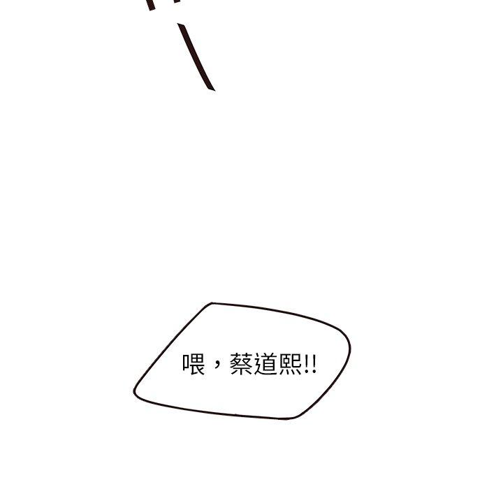 笨蛋哥哥[抖漫]韩漫全集-笨蛋哥哥-第 24 话无删减无遮挡章节图片 