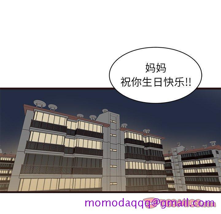 笨蛋哥哥[抖漫]韩漫全集-笨蛋哥哥-第 24 话无删减无遮挡章节图片 