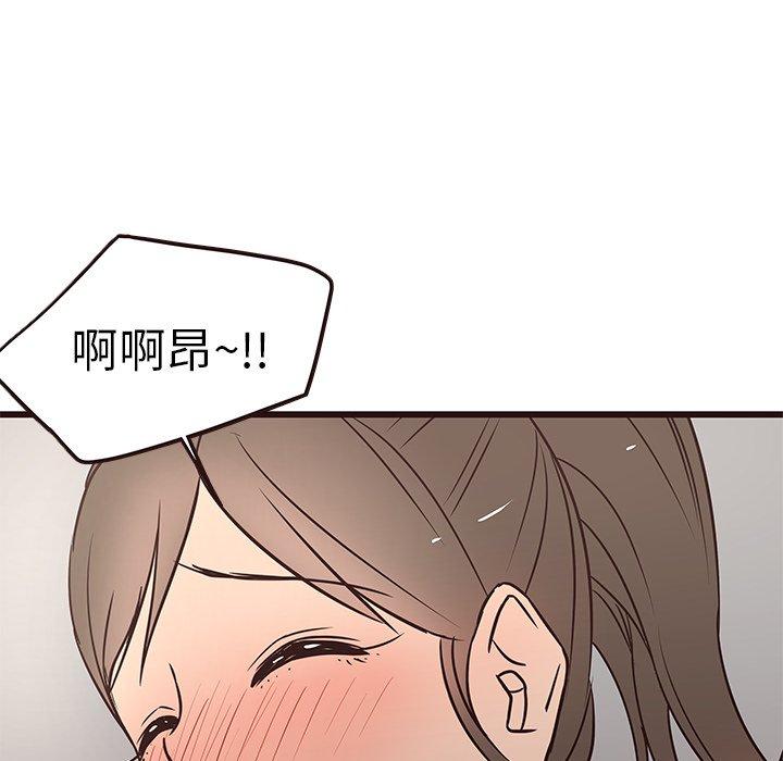 笨蛋哥哥[抖漫]韩漫全集-笨蛋哥哥-第 24 话无删减无遮挡章节图片 