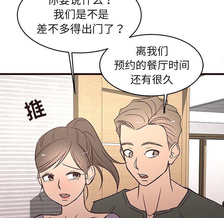 笨蛋哥哥[抖漫]韩漫全集-笨蛋哥哥-第 24 话无删减无遮挡章节图片 