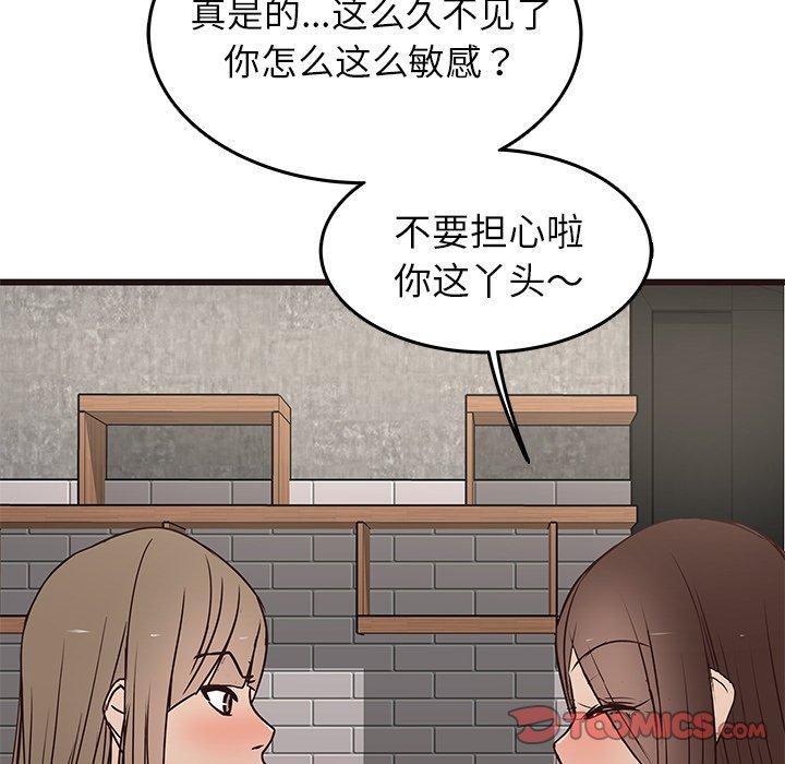 笨蛋哥哥[抖漫]韩漫全集-笨蛋哥哥-第 24 话无删减无遮挡章节图片 