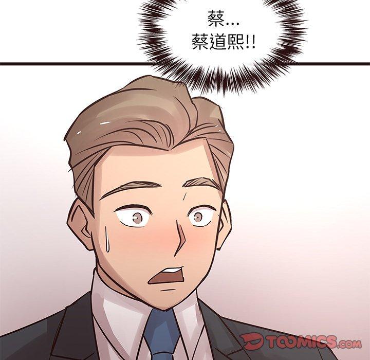 笨蛋哥哥[抖漫]韩漫全集-笨蛋哥哥-第 24 话无删减无遮挡章节图片 