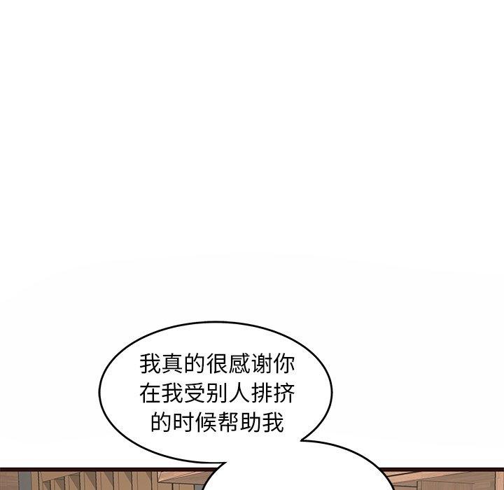 笨蛋哥哥[抖漫]韩漫全集-笨蛋哥哥-第 24 话无删减无遮挡章节图片 