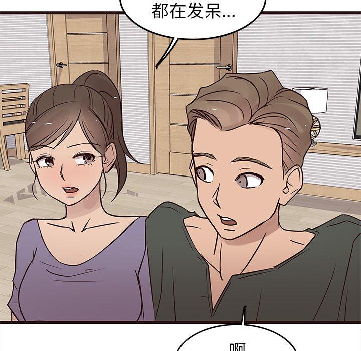 笨蛋哥哥[抖漫]韩漫全集-笨蛋哥哥-第 24 话无删减无遮挡章节图片 
