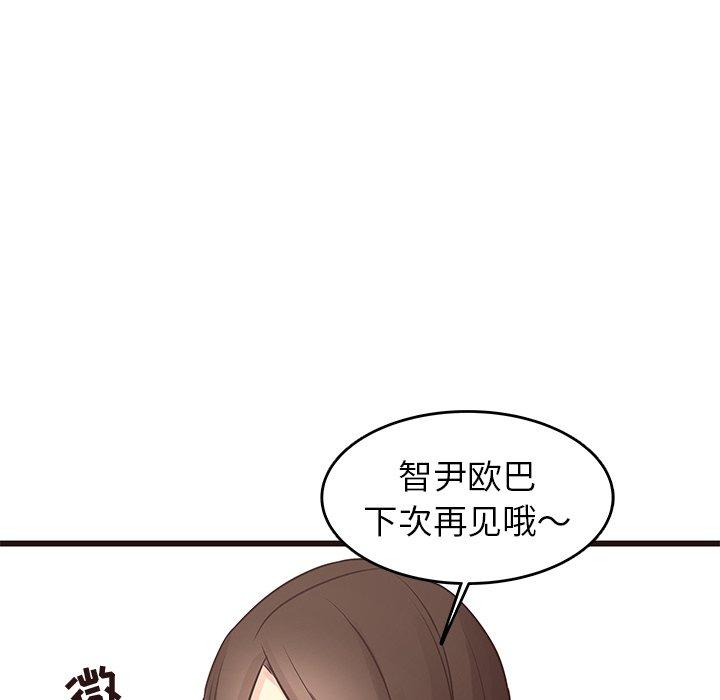 笨蛋哥哥[抖漫]韩漫全集-笨蛋哥哥-第 24 话无删减无遮挡章节图片 