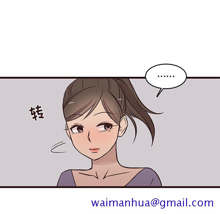 笨蛋哥哥[抖漫]韩漫全集-笨蛋哥哥-第 24 话无删减无遮挡章节图片 