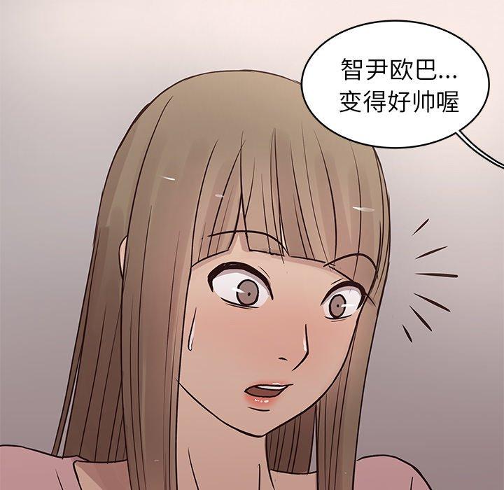 笨蛋哥哥[抖漫]韩漫全集-笨蛋哥哥-第 24 话无删减无遮挡章节图片 
