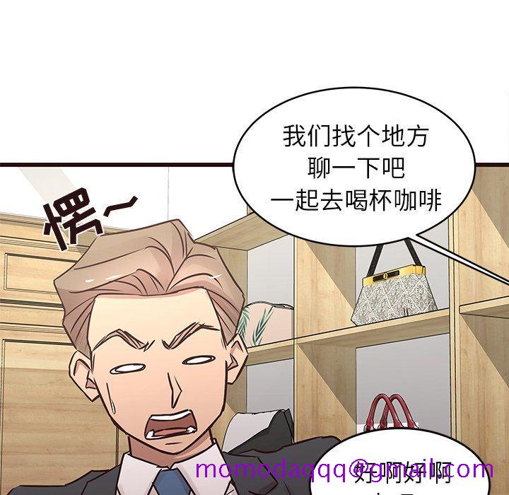 笨蛋哥哥[抖漫]韩漫全集-笨蛋哥哥-第 24 话无删减无遮挡章节图片 
