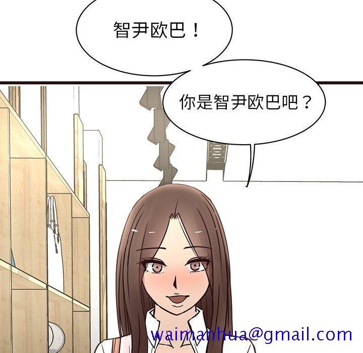 笨蛋哥哥[抖漫]韩漫全集-笨蛋哥哥-第 24 话无删减无遮挡章节图片 
