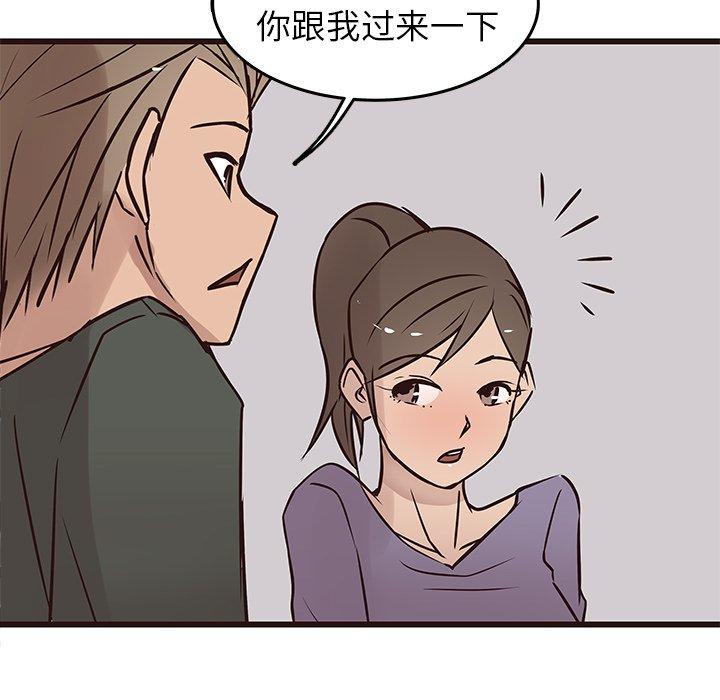 笨蛋哥哥[抖漫]韩漫全集-笨蛋哥哥-第 24 话无删减无遮挡章节图片 