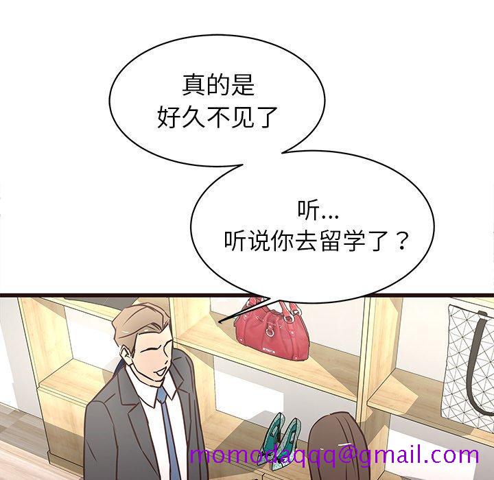 笨蛋哥哥[抖漫]韩漫全集-笨蛋哥哥-第 24 话无删减无遮挡章节图片 