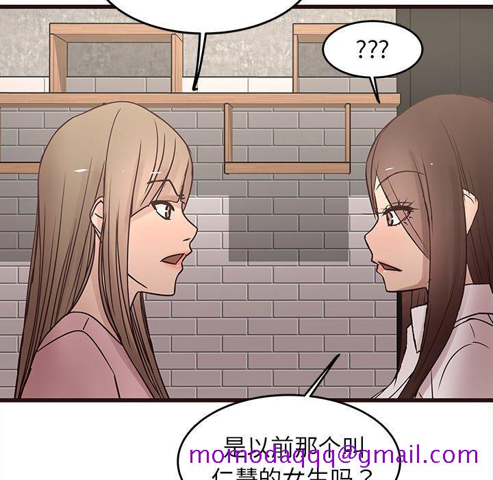 笨蛋哥哥[抖漫]韩漫全集-笨蛋哥哥-第 24 话无删减无遮挡章节图片 