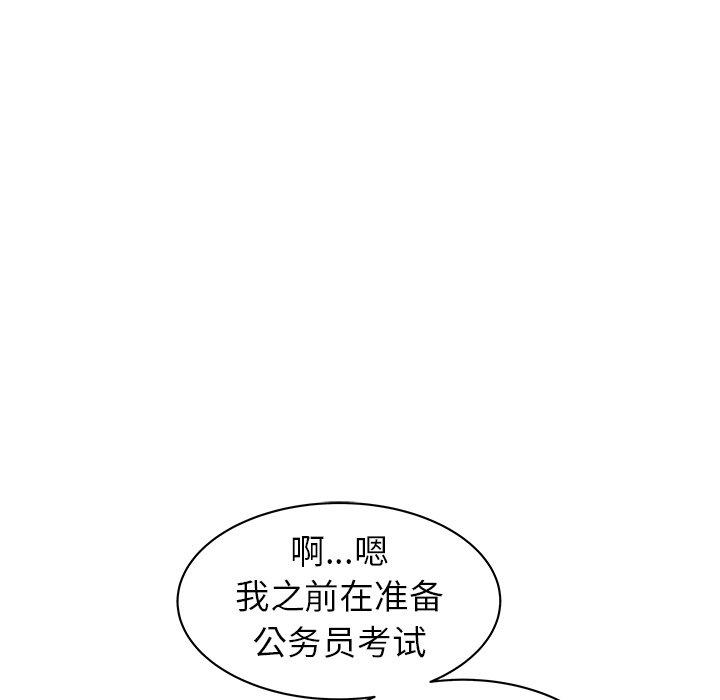 笨蛋哥哥[抖漫]韩漫全集-笨蛋哥哥-第 24 话无删减无遮挡章节图片 