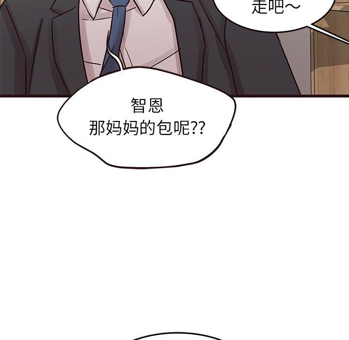 笨蛋哥哥[抖漫]韩漫全集-笨蛋哥哥-第 24 话无删减无遮挡章节图片 