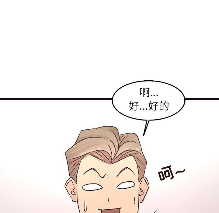 笨蛋哥哥[抖漫]韩漫全集-笨蛋哥哥-第 24 话无删减无遮挡章节图片 