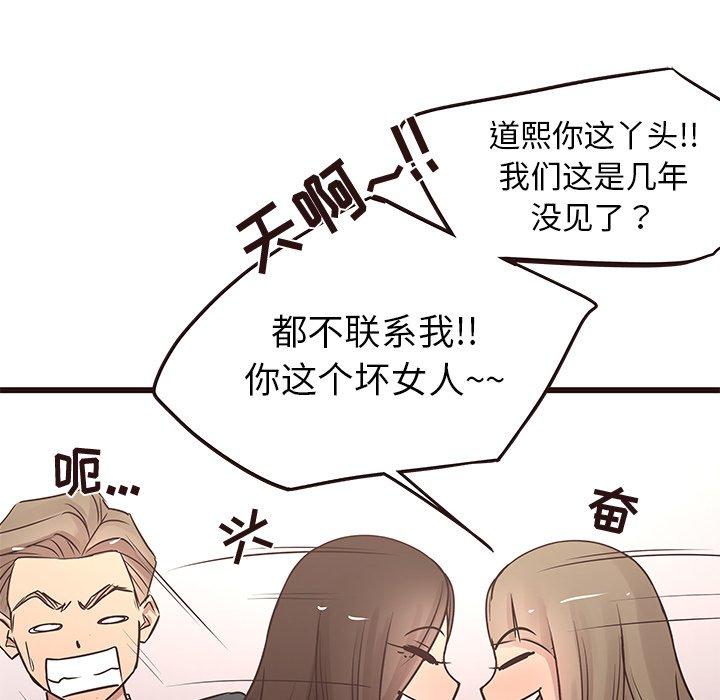 笨蛋哥哥[抖漫]韩漫全集-笨蛋哥哥-第 24 话无删减无遮挡章节图片 