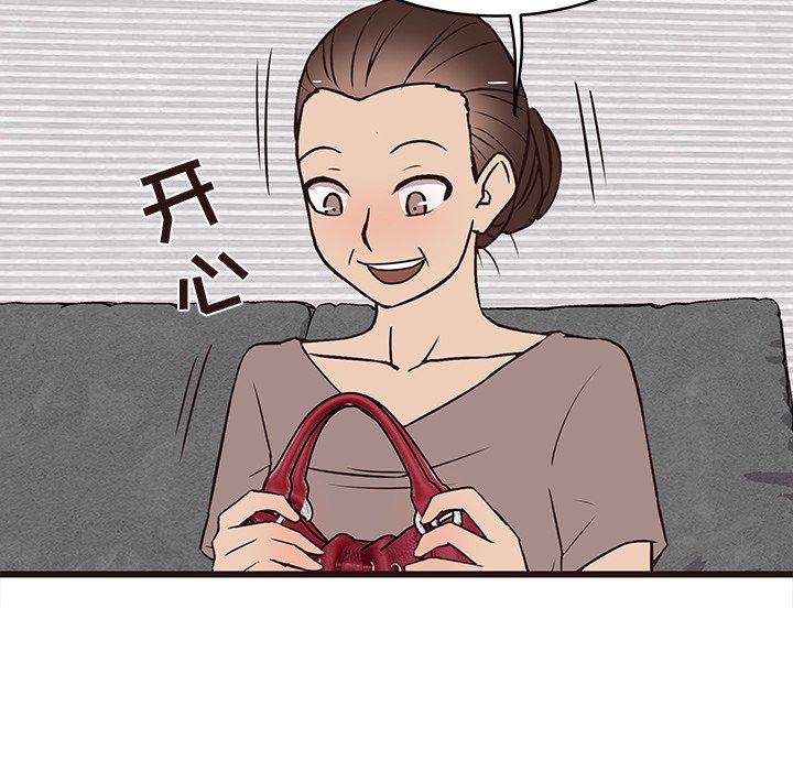 笨蛋哥哥[抖漫]韩漫全集-笨蛋哥哥-第 24 话无删减无遮挡章节图片 