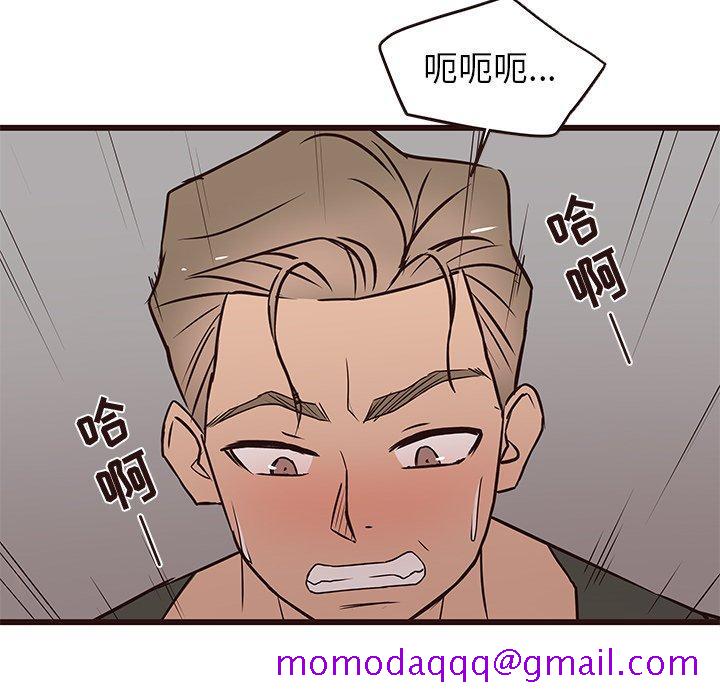 笨蛋哥哥[抖漫]韩漫全集-笨蛋哥哥-第 24 话无删减无遮挡章节图片 