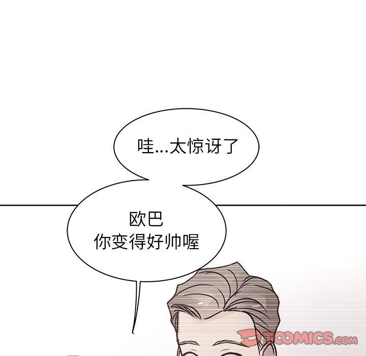 笨蛋哥哥[抖漫]韩漫全集-笨蛋哥哥-第 25 话无删减无遮挡章节图片 