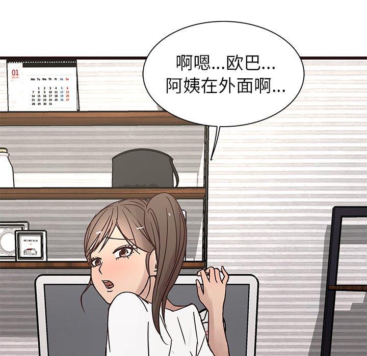 笨蛋哥哥[抖漫]韩漫全集-笨蛋哥哥-第 25 话无删减无遮挡章节图片 