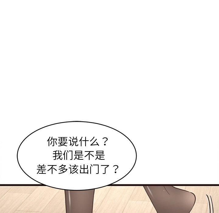 笨蛋哥哥[抖漫]韩漫全集-笨蛋哥哥-第 25 话无删减无遮挡章节图片 